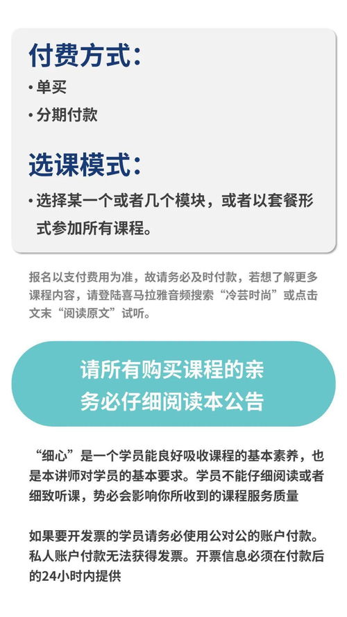 中小企业经营与管理课及1对1企业咨询 线上 开课通告